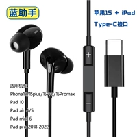 [Black] Apple 15/iPad ★ Type-C-in-In