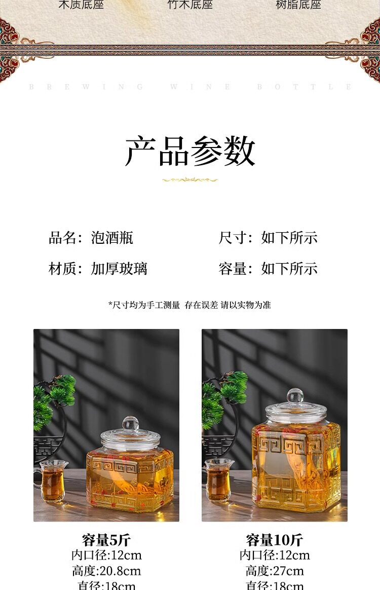 Пузырь бутылки 泡酒玻璃瓶带龙头高档密封大容量人参鹿茸养生专用药酒瓶酒坛酒罐