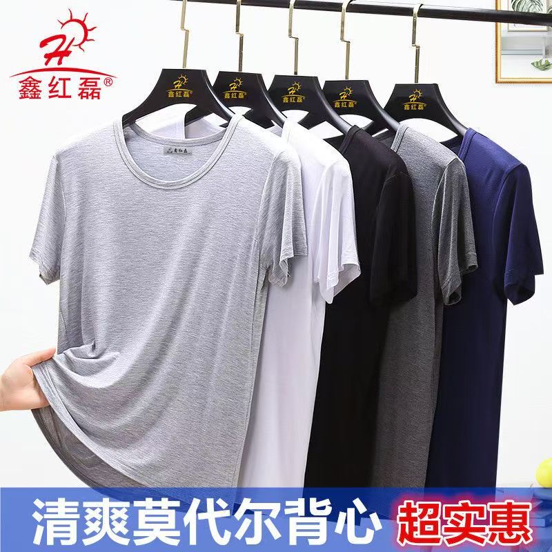 Summer Men's Modal Short-Sleeve Ultra-Thin T-Shirt, Half-Sleeve Vest, Round Neck, High Elasticity, Plus-Size Undershirt for Middle-Aged and Elderly