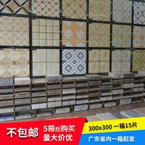 Polished crystal tiles 300x300 kitchen tiles balcony anti-slip floor tiles small floor tiles restaurant garden entry entrance mosaic
