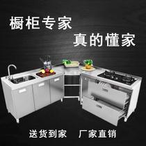 Hot 304 thickened stainless steel integrated storage kitchen cabinet simple stove cabinet cupboard sink cabinet combination cabinet i