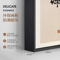 New Chinese style electric meter box decorative painting peace and joy no punching to cover the distribution box switch box power switch hanging painting