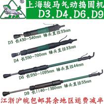 Shanghai Junma pneumatic tamping machine D3 D4 D6 D9 air hammer pneumatic tamping machine tamping hammer sand turning hammer