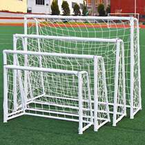 Adult outdoor football goalkeeper 5 household football 311 five-a-side childrens training goal frame football 4#