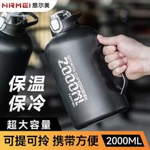 () Large-capacity thermos cup double-layer 316 stainless steel outdoor fitness sports water cup pot portable 2000ML