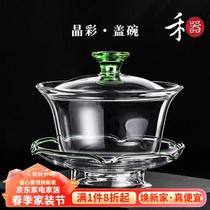 Heat-resistant and thickened strawware glass bowl Sancai teacup Kungfu tea set large single handmade tea cup strawware glass