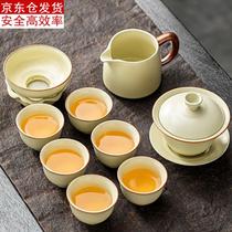 Huangru Kiln Tea Set Home Office Complete Kung Fu Tea Set High-end Ceramic Teapot Teacup Tea Tray Set