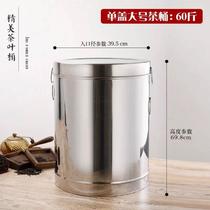 Stainless steel tea cans tangerine peel tin boxes metal size portable tea tin cans storage buckets large tea buckets