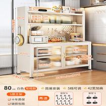 Kitchen utensil storage rack floor-standing cabinet shelf cupboard storage cabinet side storage cabinet microwave oven shelf