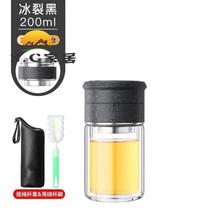 Tea and water separate cups for men and women internet celebrity mini floral tea travel cup portable double-layer glass water cup ice cracked