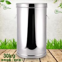 Stainless steel tea barrels metal tea cans tangerine peel preservation jars sealed canned tea storage jars thickened iron barrels tea barrels