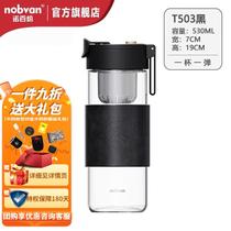 Second generation magnetic bubble tea cup glass cup magnetic suction cup tea and water separation cup mens and womens health cup tea and water separation portable T