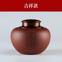 Purple sand tea can with double-layer lid sealed one-pound large non-ceramic tea waker tea set Yixing tea storage tea can