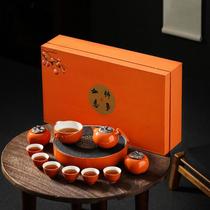 Creative persimmon tea set Kung Fu ceramic lazy anti-scalding Chinese wedding high-end opening business gift persimmon