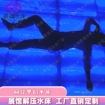Internet celebrity decompression water bed pavilion dream water mat childrens jumping water bed transparent water bag fiber optic light dream decompression mat
