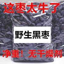 Fresh snacks black dates bulk seedless black dates authentic black dates soft dates round dates small persimmons non-black dates