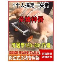 Stainless steel pig trotter shaver pig trotter shaver pig hair shaving artifact cattle and sheep shaving blade