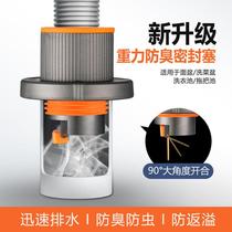 Bathroom sewer pipe anti-odor sealing plug ring kitchen sink drain pipe mouth check valve anti-return odor artifact