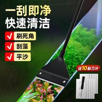 Fish tank algae scraper water plant tank small no-dead-angle brush large long-handled algae removal knife tool cleaning artifact