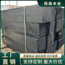Oil-impregnated sleepers coal mine tank track wood asphalt pads railway 16*22 anti-corrosion oil-impregnated sleepers iron track turnout pads