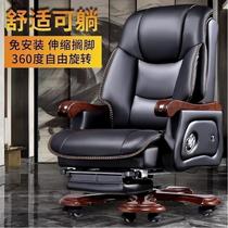 Boss chair business leather president office chair massage chair cowhide executive chair solid wood reclining computer chair home
