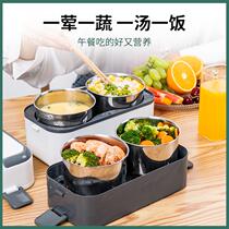 New multifunctional electric lunch box insulated lunch lunch box for office workers self-heating plug-in household heater quick heating