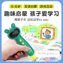 Reading Pen Early Childhood Education Smart Kids WiFi Universal Universal English Enlightenment Childrens Learning Machine Early Education Machine