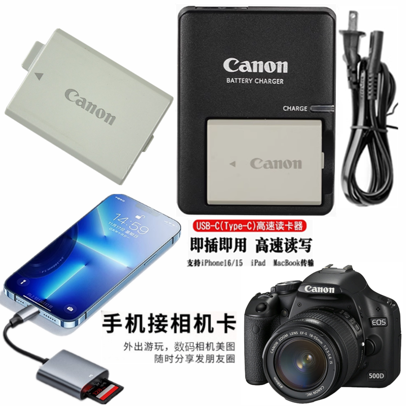 A large collection of canon ds series camera accessories: ds126181