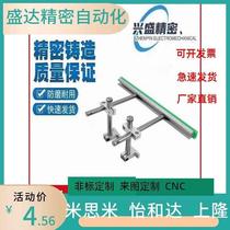 Aluminum ten aluminum T guardrail bracket profile connector up and down adjustable assembly line conveyor cross clamp fixed chuck