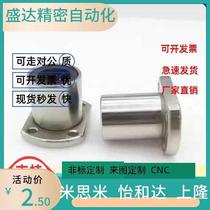 MISUMI standard C-LHFC C-LHFCW6 8 10 12 13 16 20 25 30 flange linear bearing