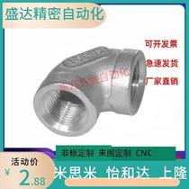 Replaces Yiheda all stainless steel joint elbow joint internal thread XZP11-02 03 04 06 08