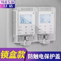 Type 86 central air conditioning switch lock box with lock switch panel protective cover protective sleeve socket waterproof box to prevent electric shock