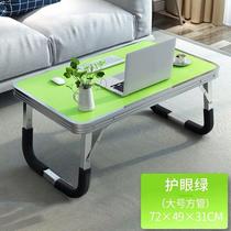 Bed dining table for the elderly pregnant women patients simple dining table foldable small table for bed bed care table
