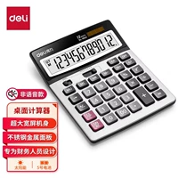 Многофункциональный калькулятор, не являющийся Voice, 1654 (батарея предоставлена)