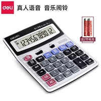 Голосовой калькулятор-1531 (батарея)