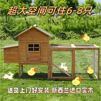 Outdoor chicken cage chicken coop household large chicken nest pigeon cage breeding cage solid wood cat house doghouse rabbit cage villa house