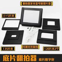 Douyin 135 negative film remake 120 film viewing 45 pages black and white color reversal film to color Ra