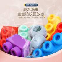 1 particle building block soft glue assembly Suiyi big brain toy for children girls boys big DIY intellectual toys for babies