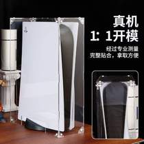 Horizontal shell optical drive dust cover cooling ps5 transparent dust cover dust cover ps5 host vertical acrylic