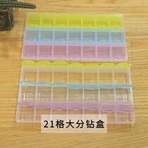 2022 diamond painting dot diamond box 21 square diamonds large cross-stitch diamond embroidery accessories 2023 diamond box