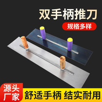 Double-handled mud board fast delivery assured quality large quantity and favorable price. Double-handled mud board trowel mud trowel blue steel
