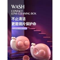 Contact lens companion care contact lens box ultrasonic vibration cleaner fully automatic flushing artifact high-end