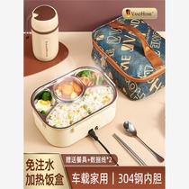 Oil truck trolley-mounted electric heated lunch box can be plugged in and insulated for office workers to use for home portable water-free compartment lunch box