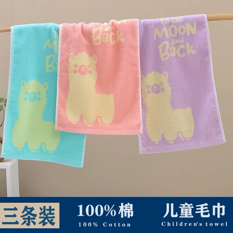 3-Pack Special Price Pure Cotton Children's Face Towels, Soft, Absorbent, Lint-Free, Household Small Towels, Baby Face Towels 3-Pack Special Price Pure Cotton Children's Face Towels, Soft, Absorbent, Lint-Free, Household Small Towels, Baby Face Towels