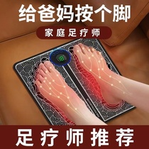 Household EMS pulse electric foot massager foot smart foot massage mat to clear leg meridians and straighten hair