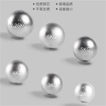 Shot put solid 2 3 4 5 6 7 26kg competition college entrance examination junior high school students high school entrance examination training equipment test male