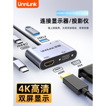 Greenlink typec to hdmi connector vga expansion dock expansion mobile phone computer connection TV projector converter suitable