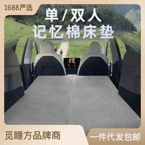Universal SUV picnic mat Te-Sla ModelY car mattress travel trunk free inflatable mat car mat