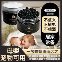 New concept anti-cockroach black beads for mother and baby can be used in bedroom and bathroom to safely repel cockroaches Xiaoqiang anti-cockroach magic beads