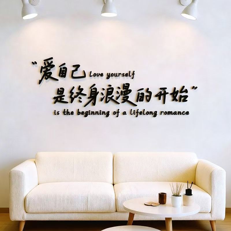 Beauty Salon Wall Decoration High-End Text Stickers Painting Nail Salon Barber Shop Clothing Store Background Wall Atmosphere Arrangement